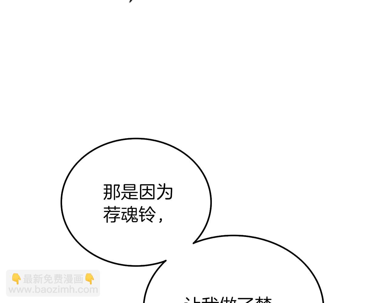 第24话 掠夺13
