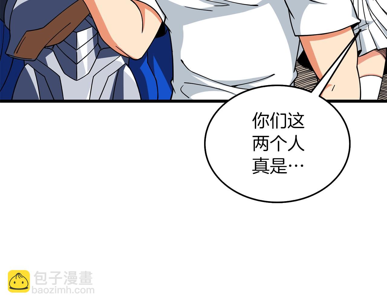 第24话 掠夺136