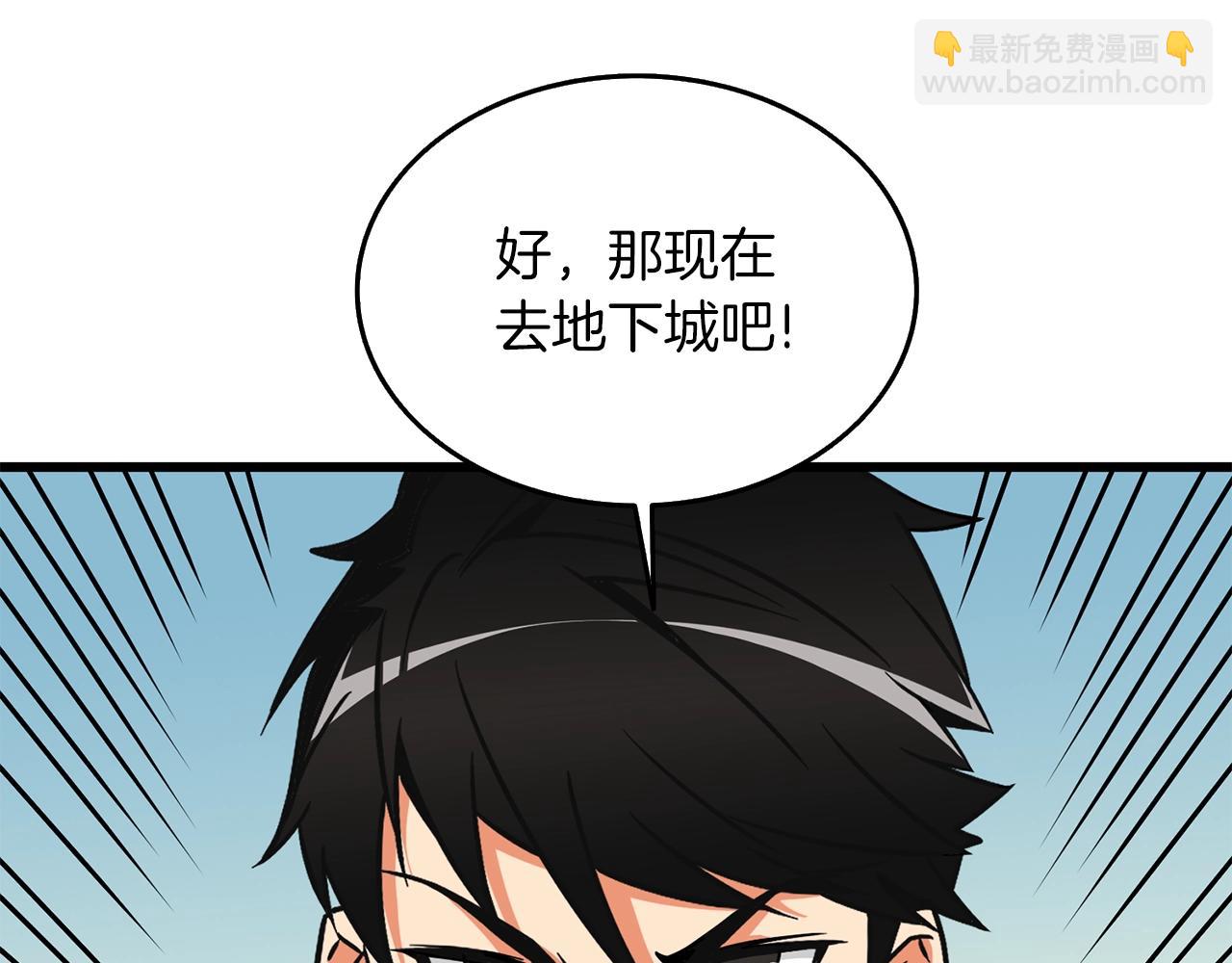 第24话 掠夺137