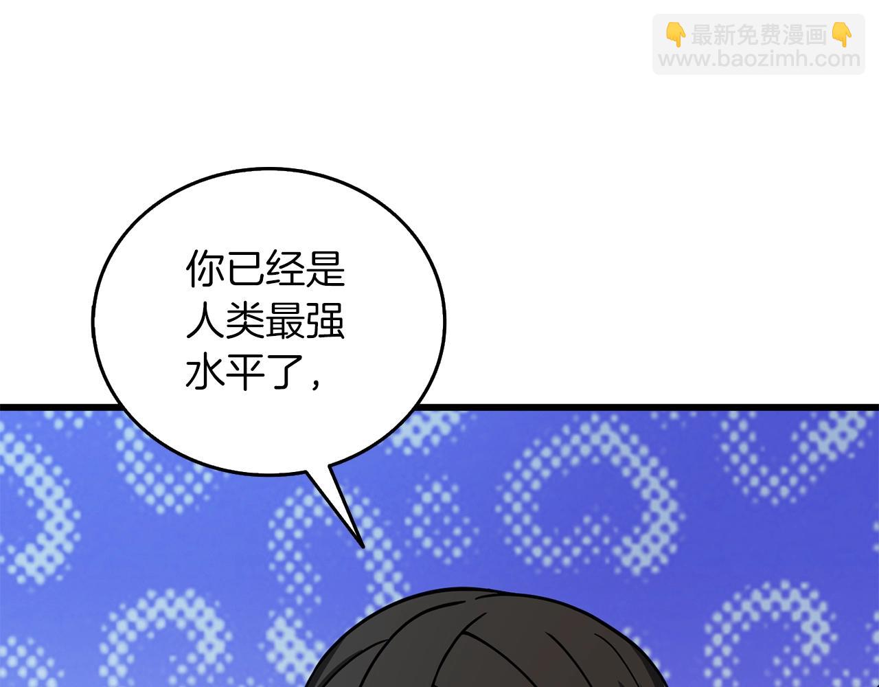 第24话 掠夺140