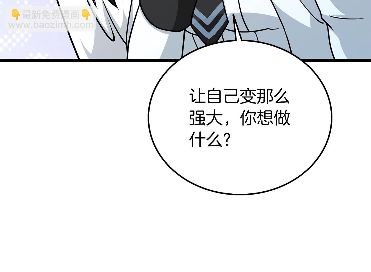第24话 掠夺142