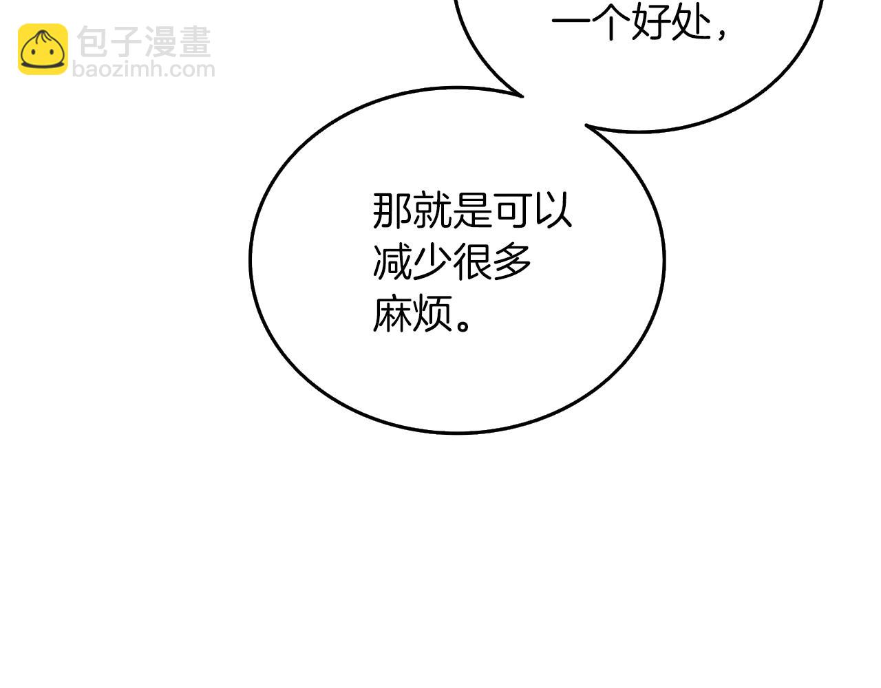第24话 掠夺146