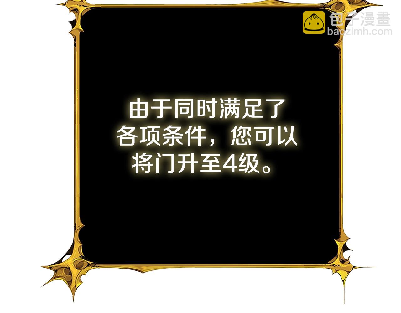 第24话 掠夺149
