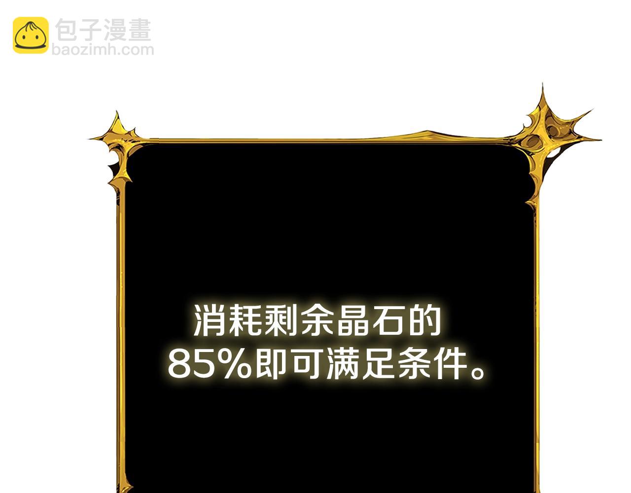 第24话 掠夺150