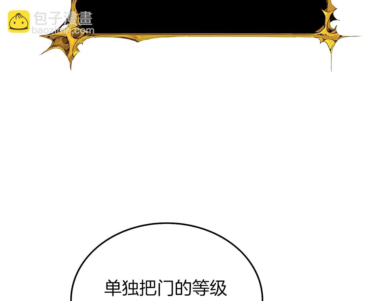 第24话 掠夺151