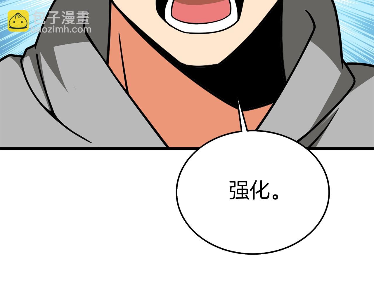 第24话 掠夺161