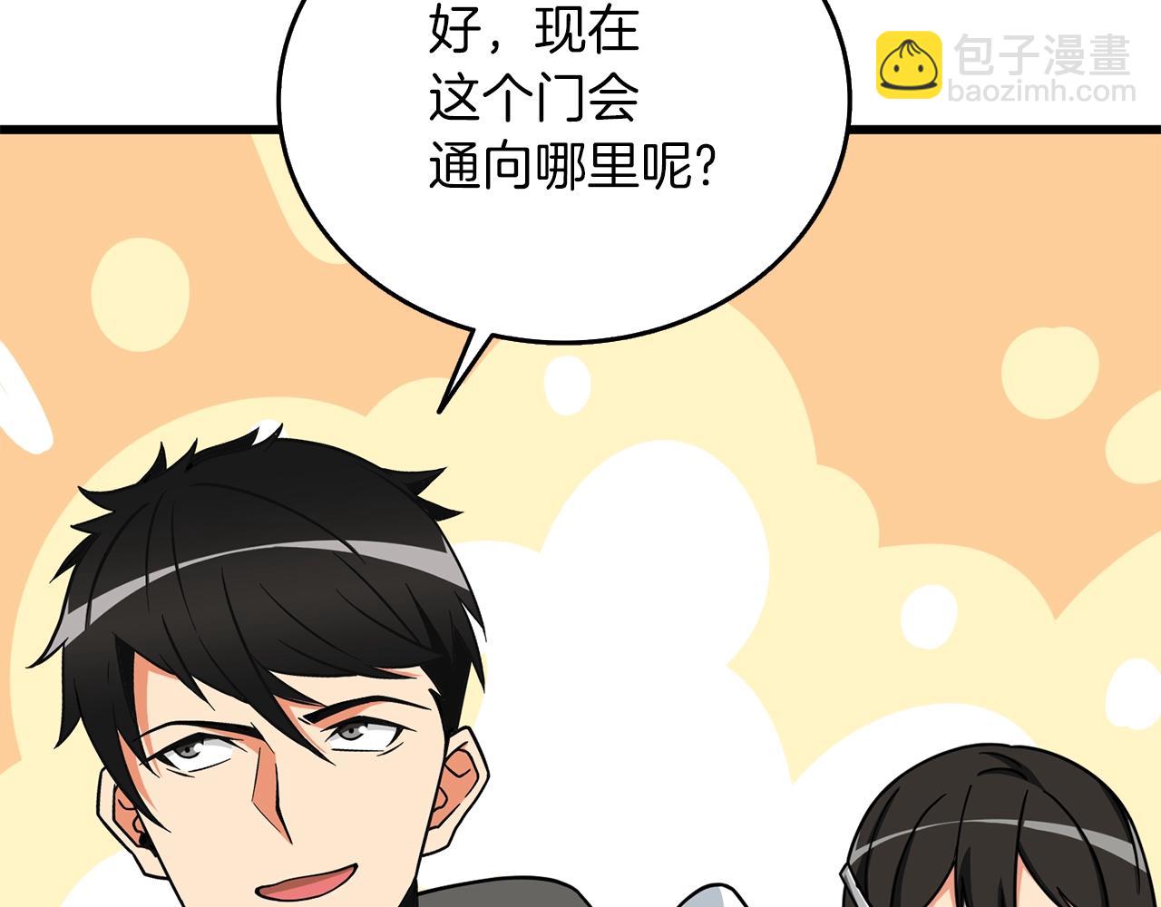 第24话 掠夺166