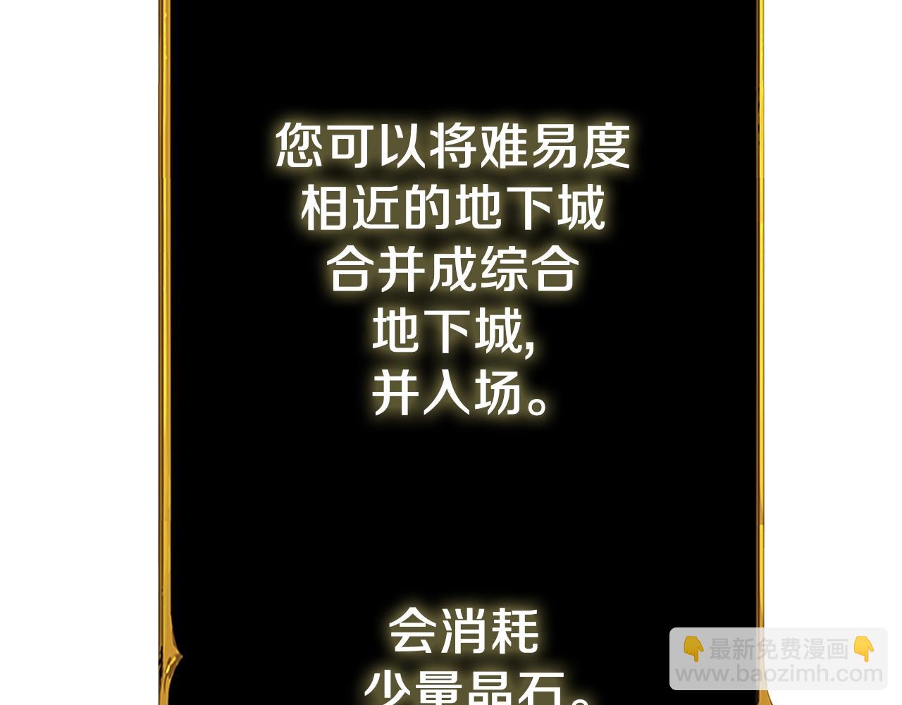 第24话 掠夺171