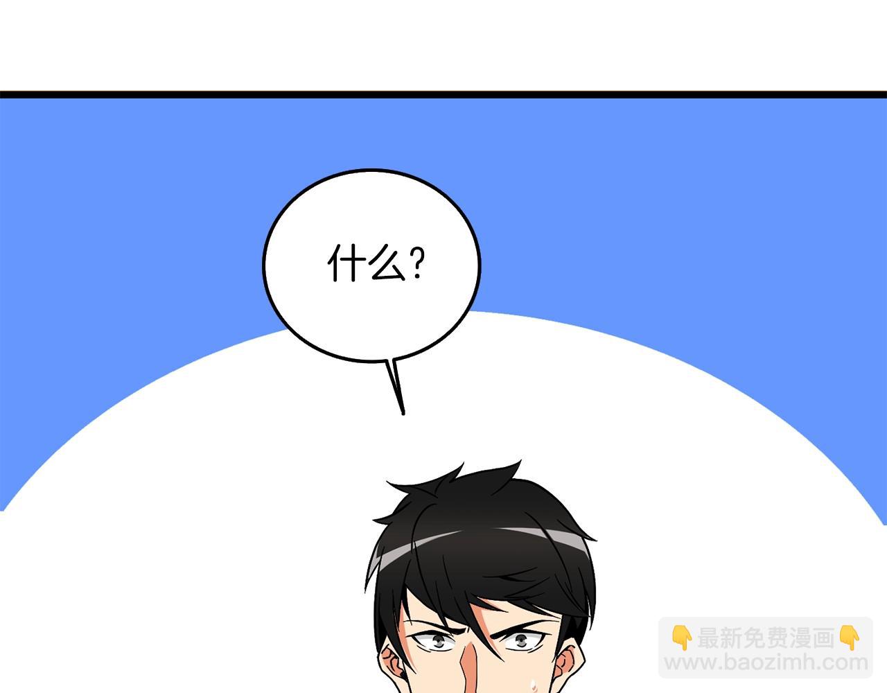 第24话 掠夺173