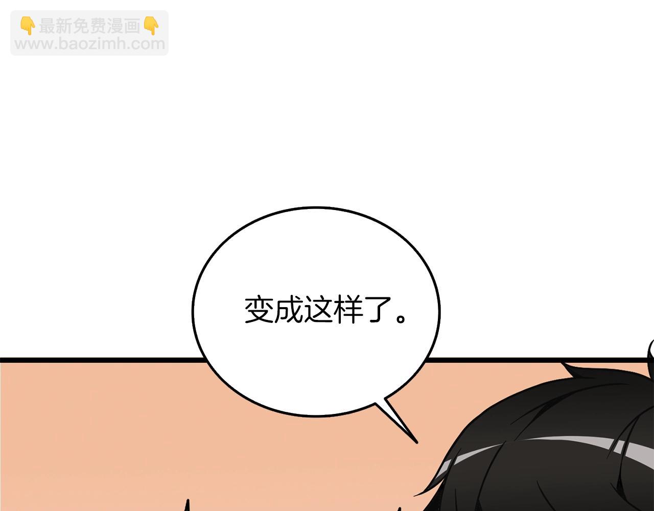 第24话 掠夺175