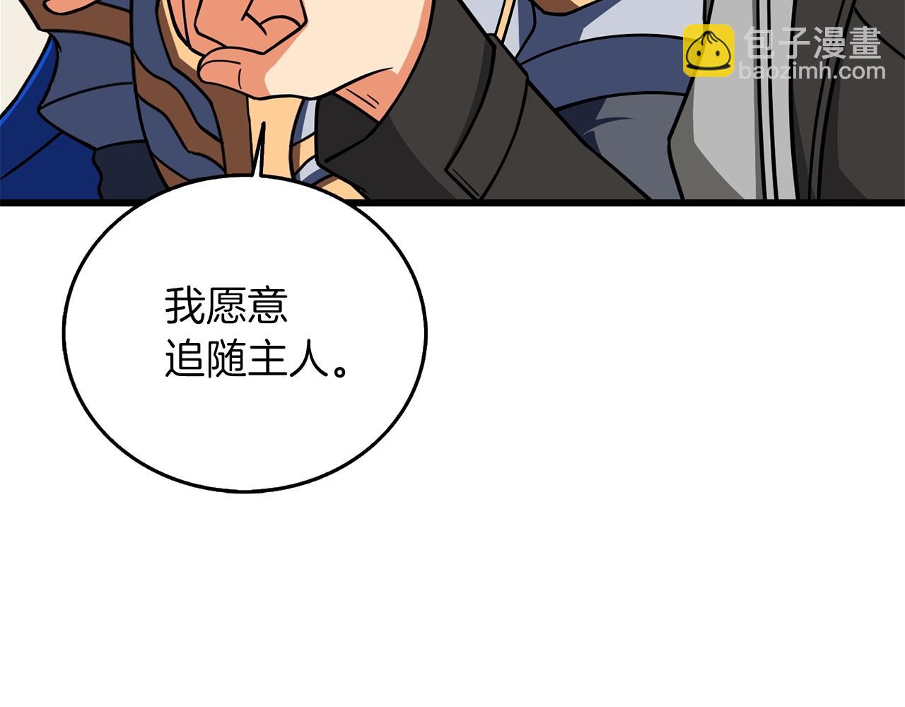 第24话 掠夺177