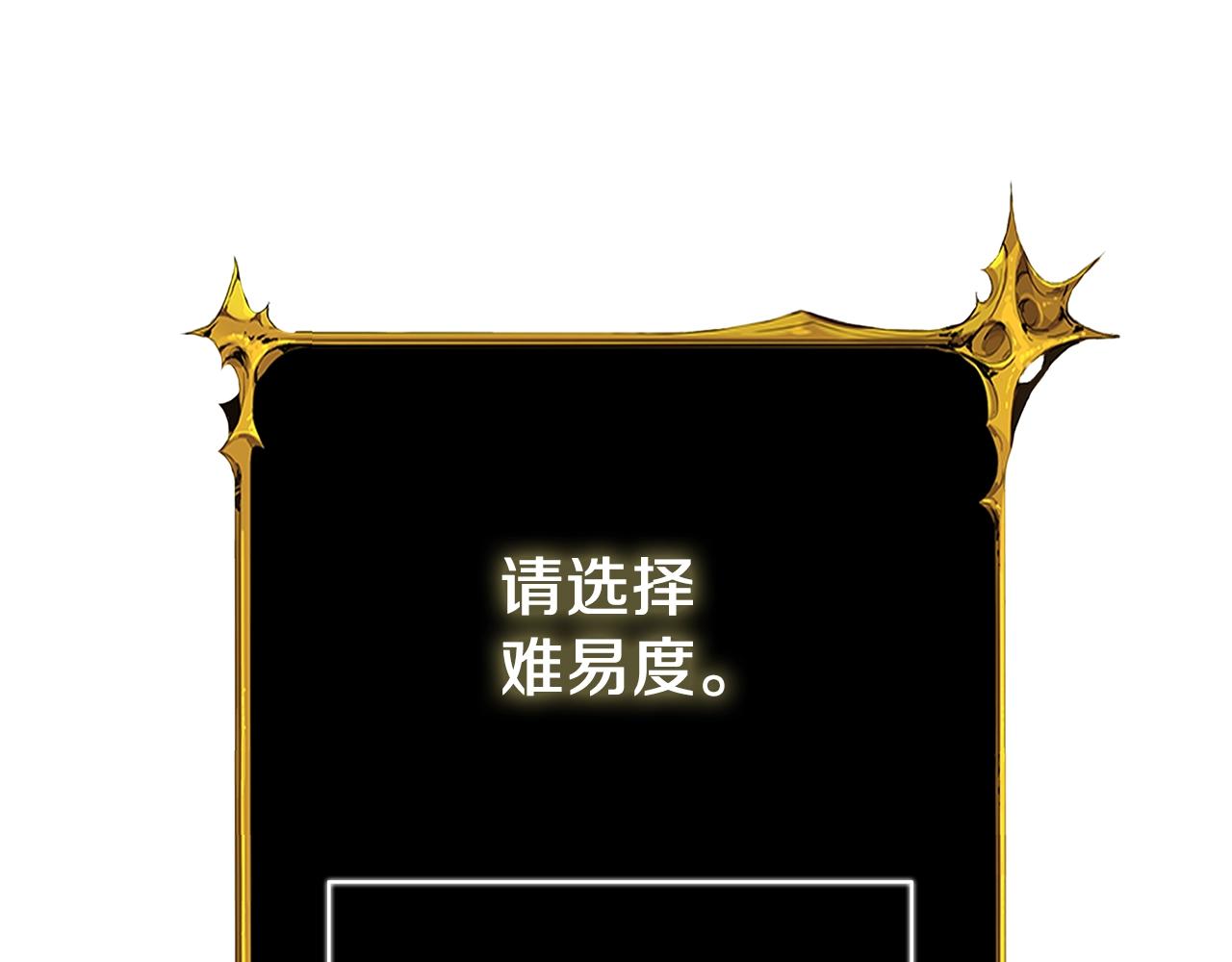 第24话 掠夺182