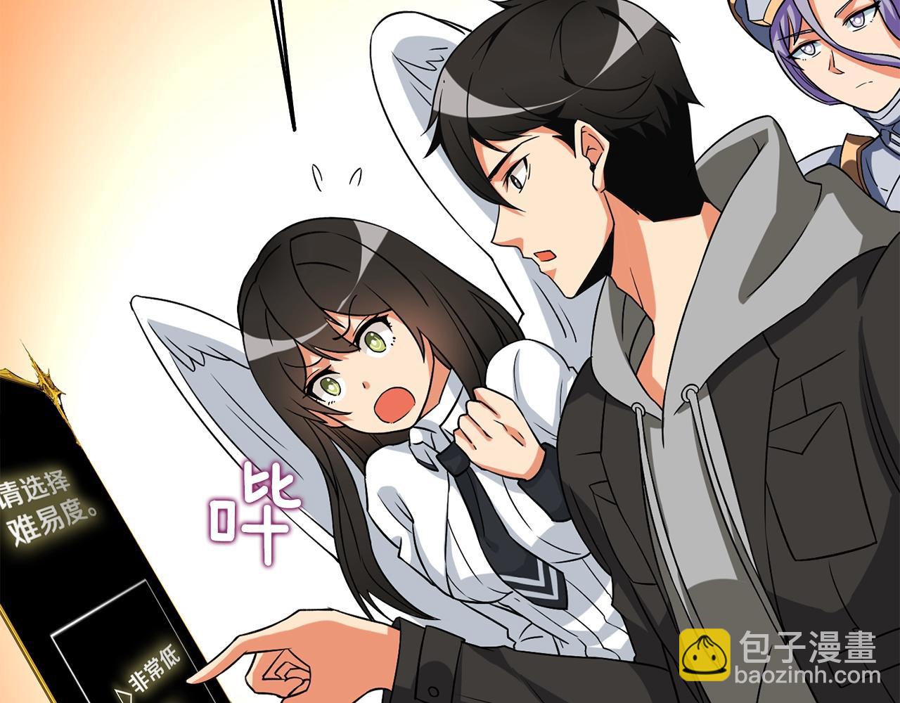 第24话 掠夺185