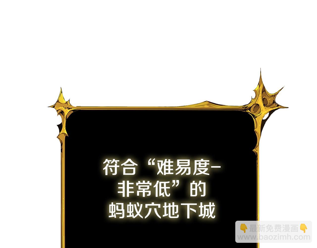 第24话 掠夺187