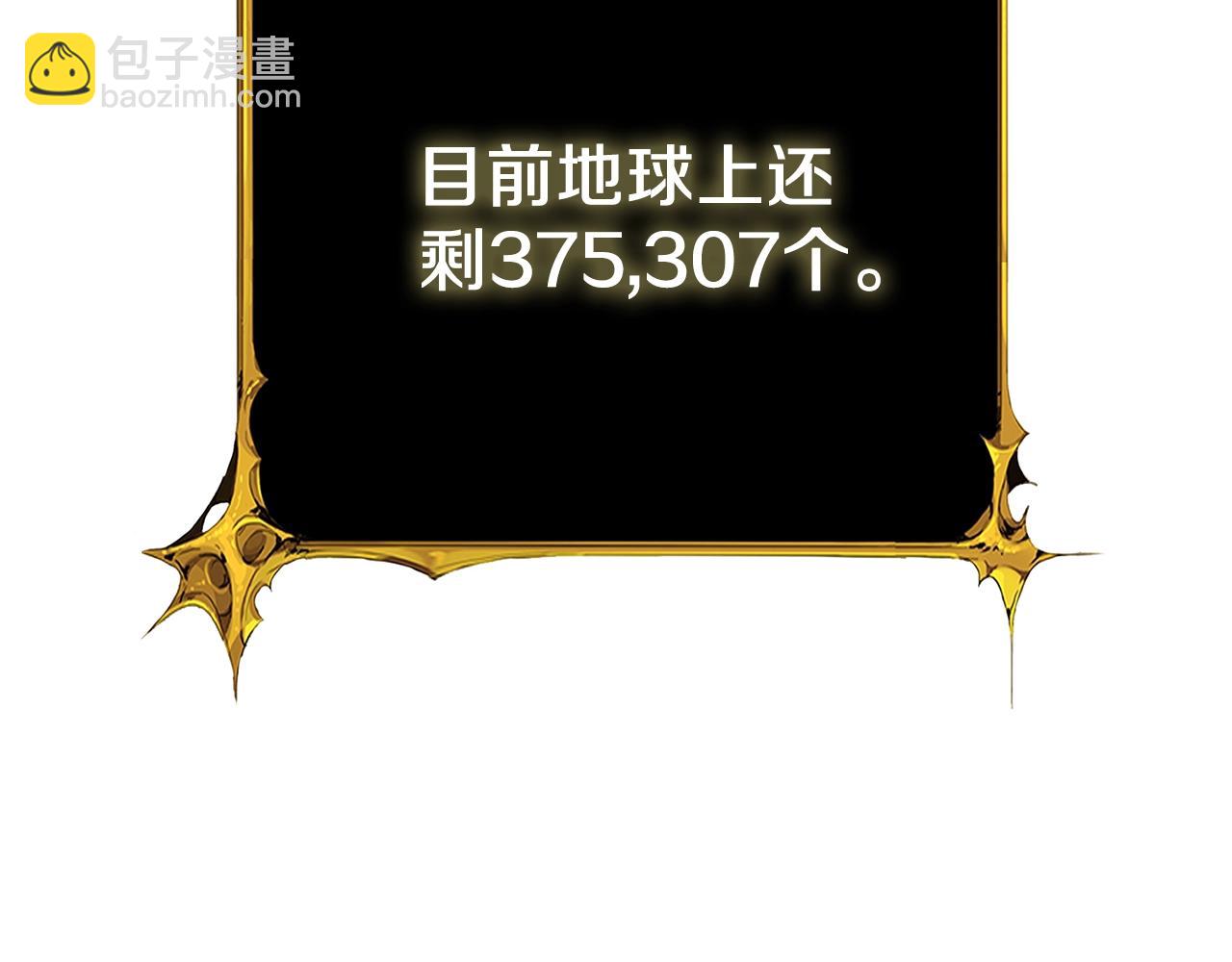 第24话 掠夺188