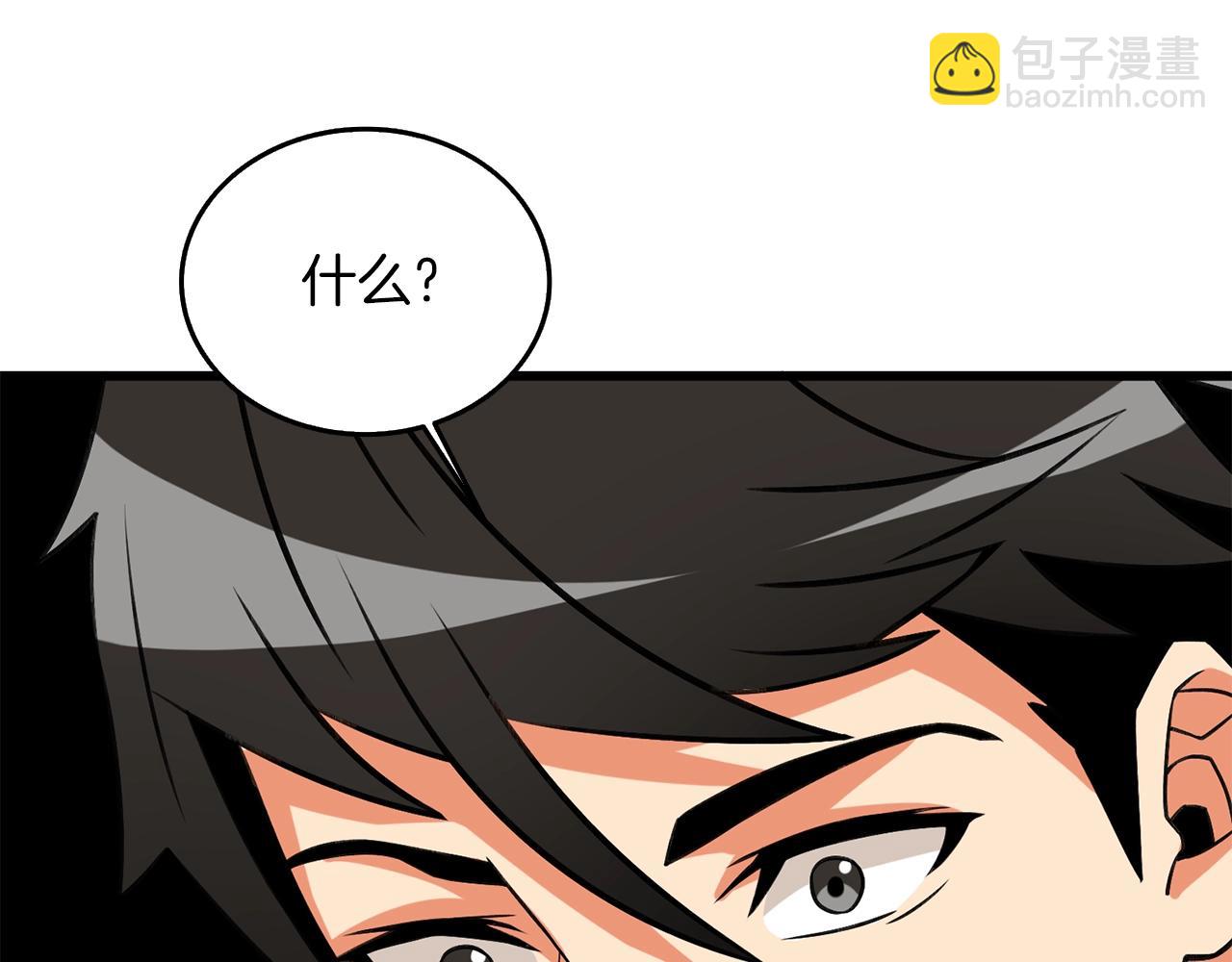 第24话 掠夺189