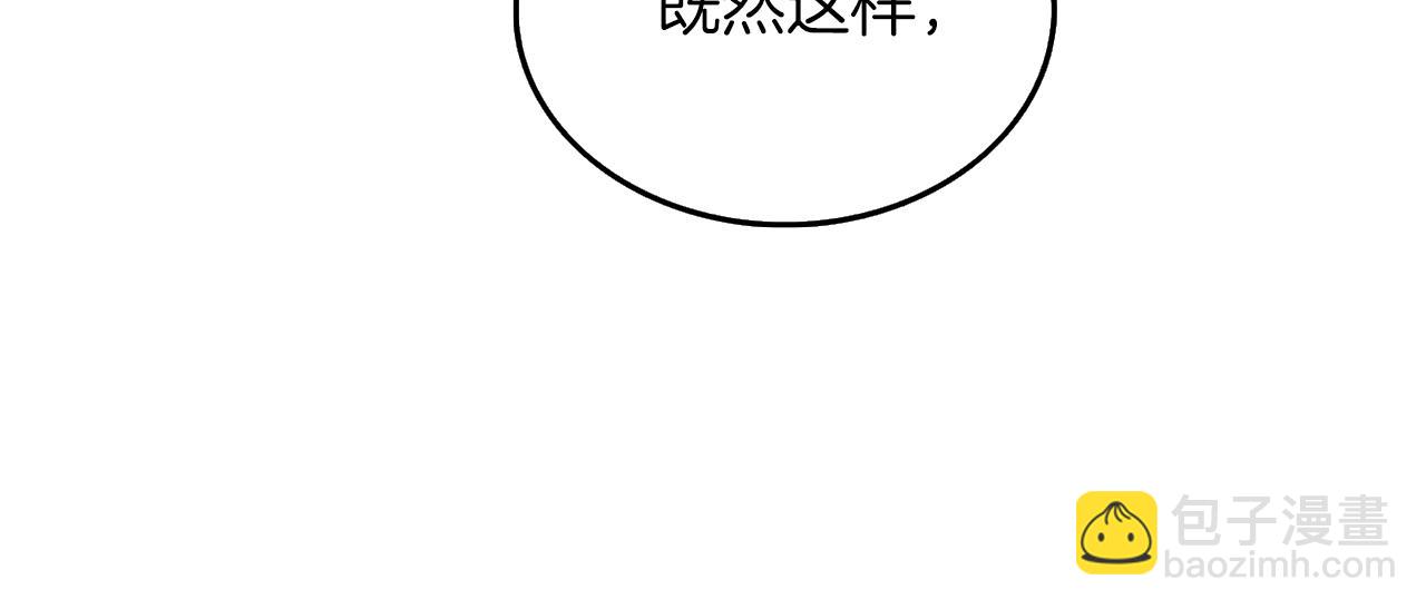 第24话 掠夺191