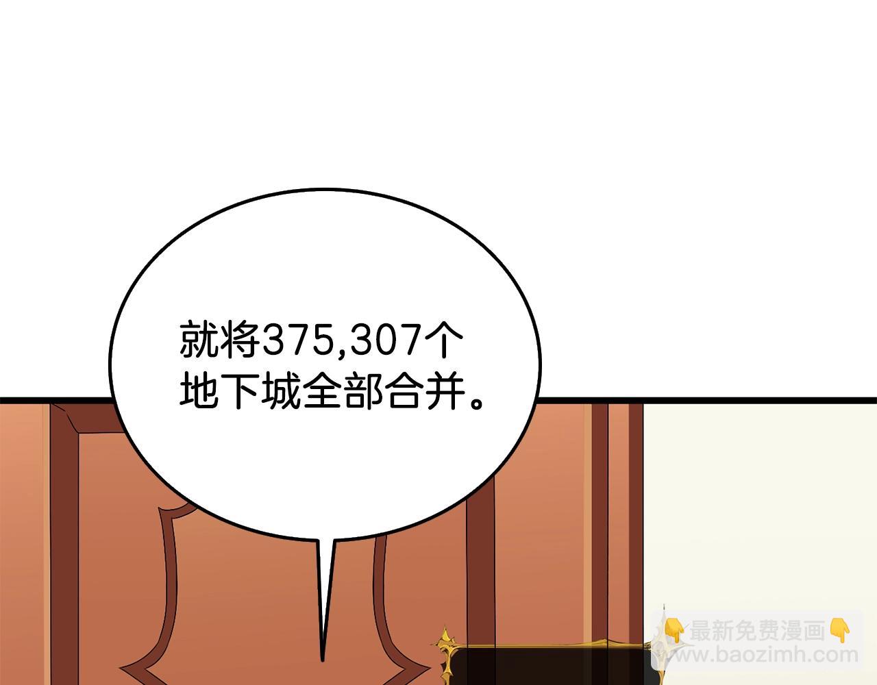 第24话 掠夺192