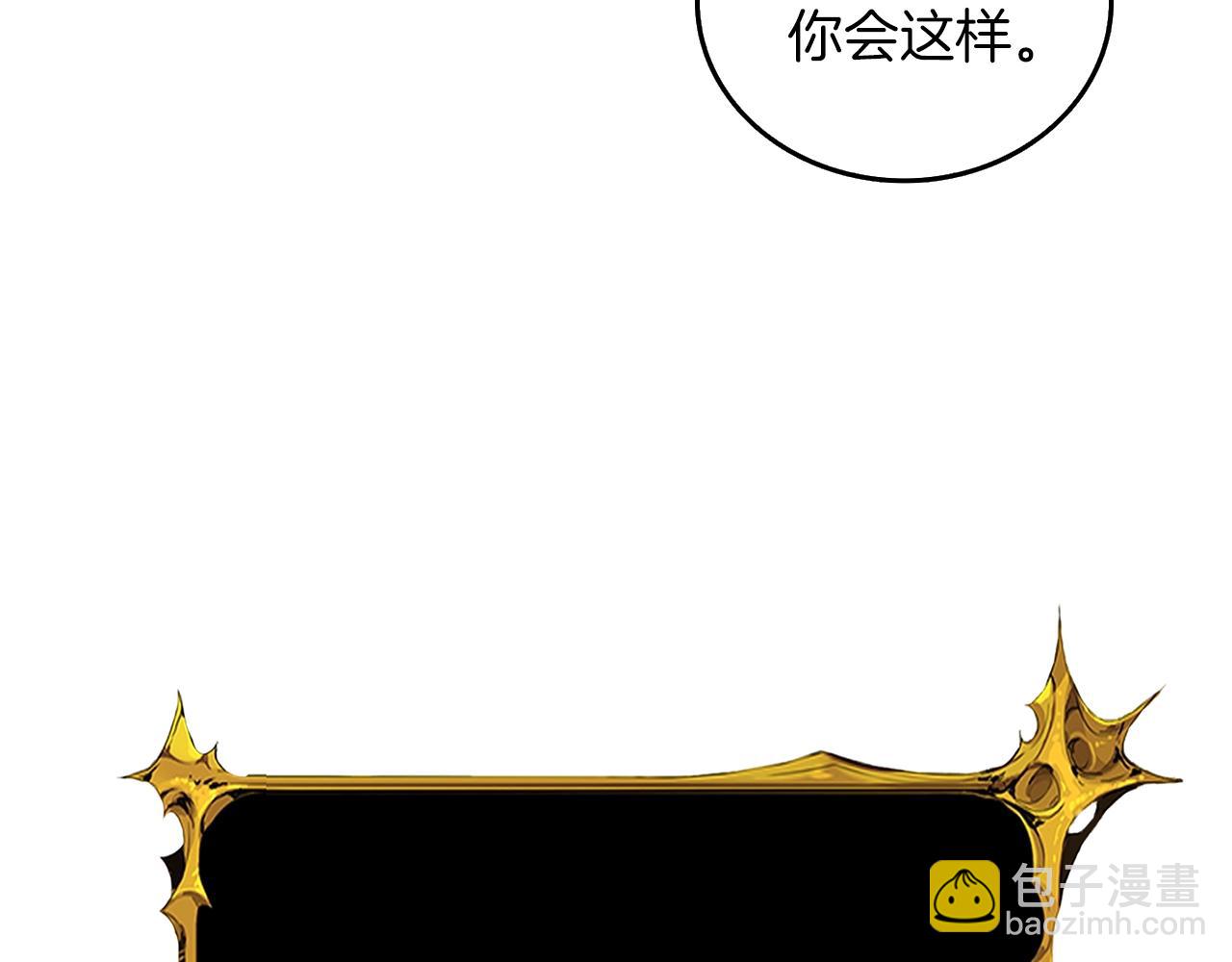 第24话 掠夺194