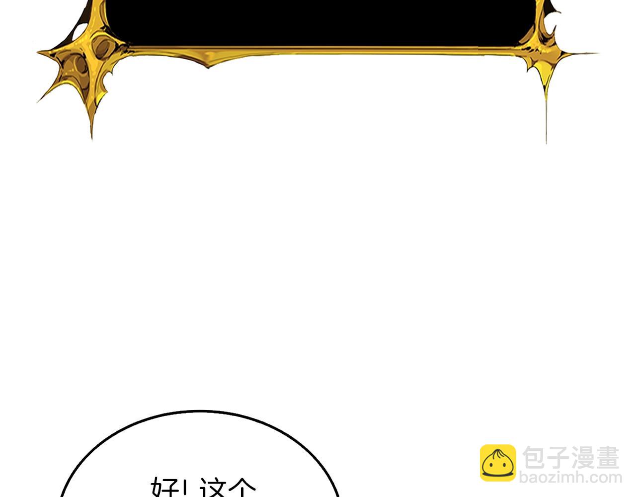 第24话 掠夺196