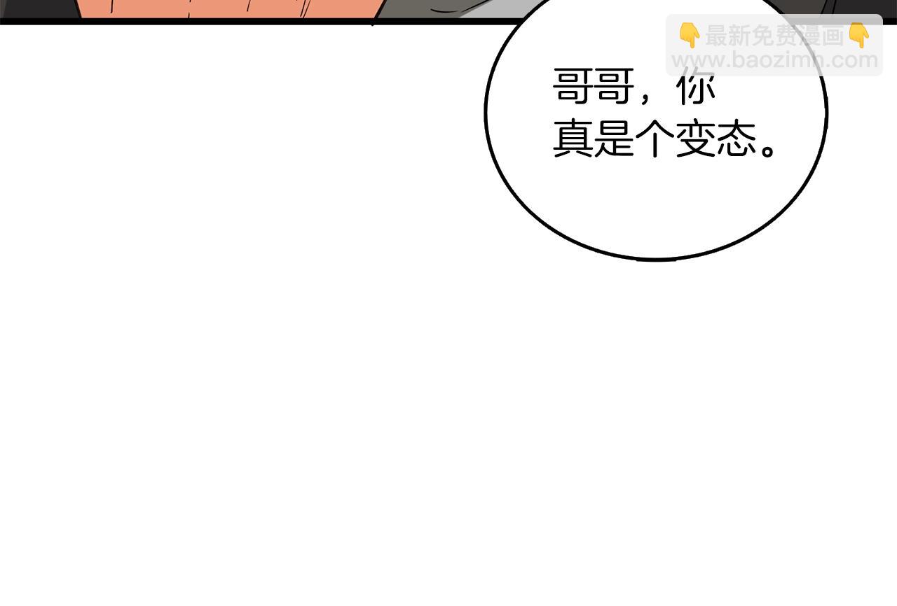 第24话 掠夺199