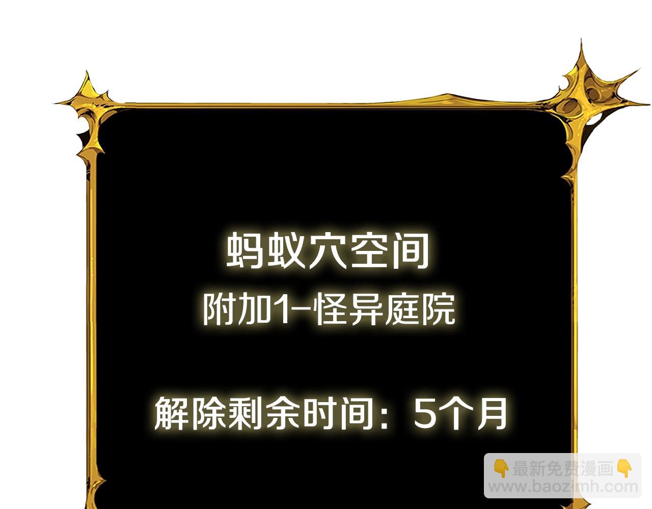 第24话 掠夺203
