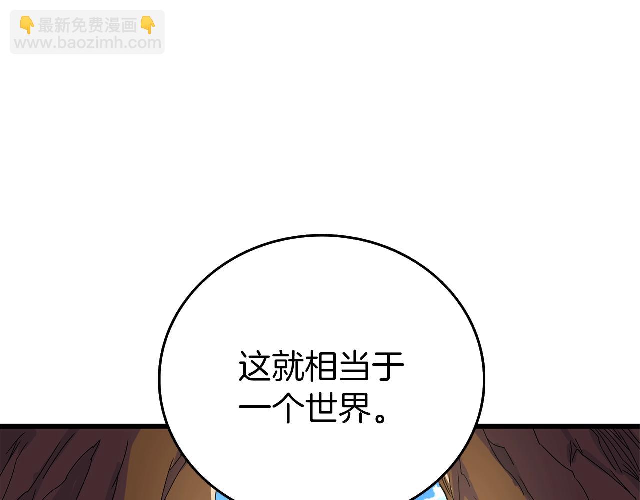 第24话 掠夺210