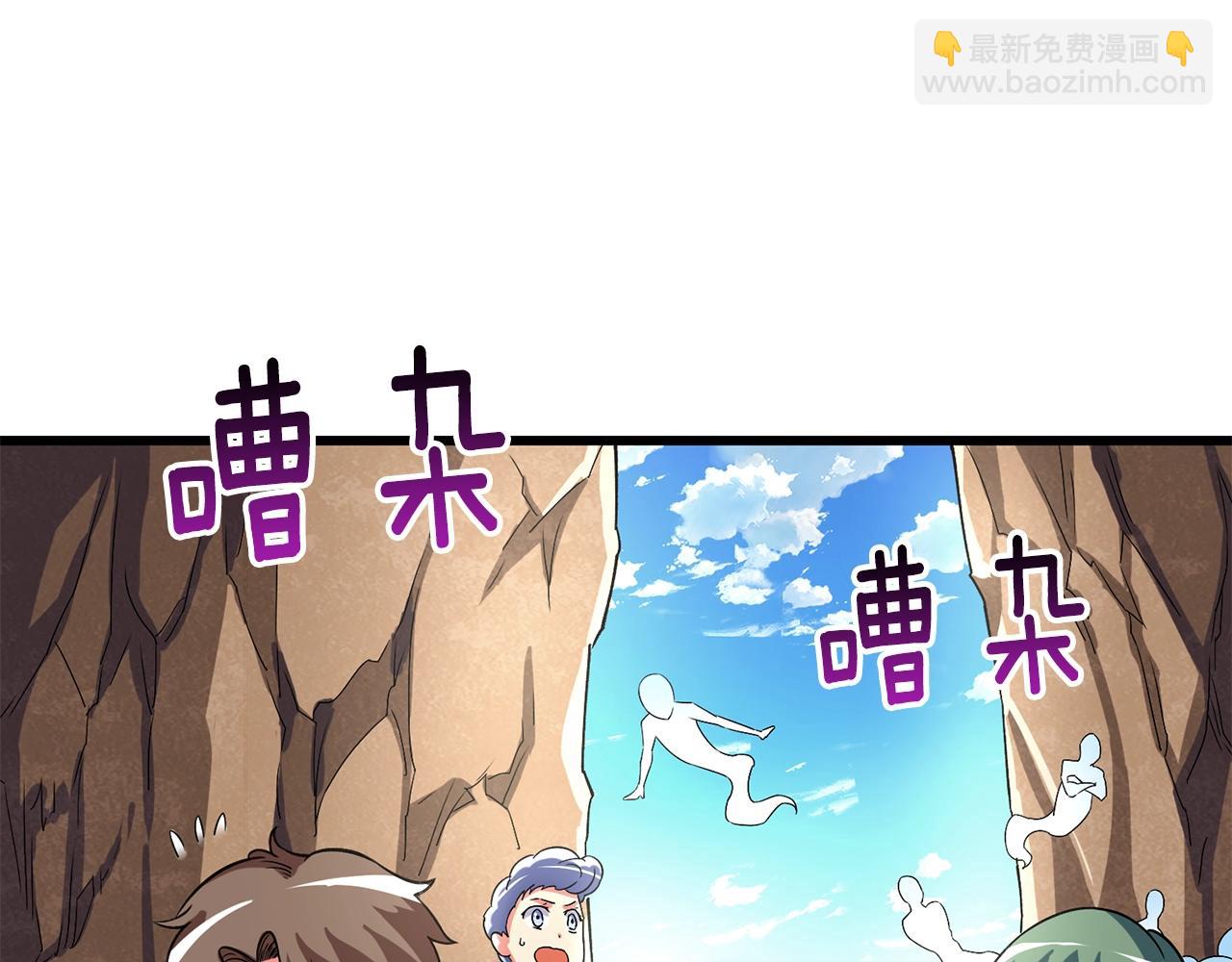 第24话 掠夺218
