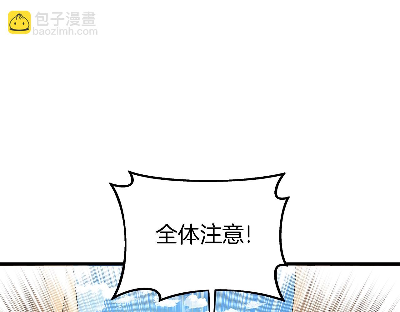 第24话 掠夺220