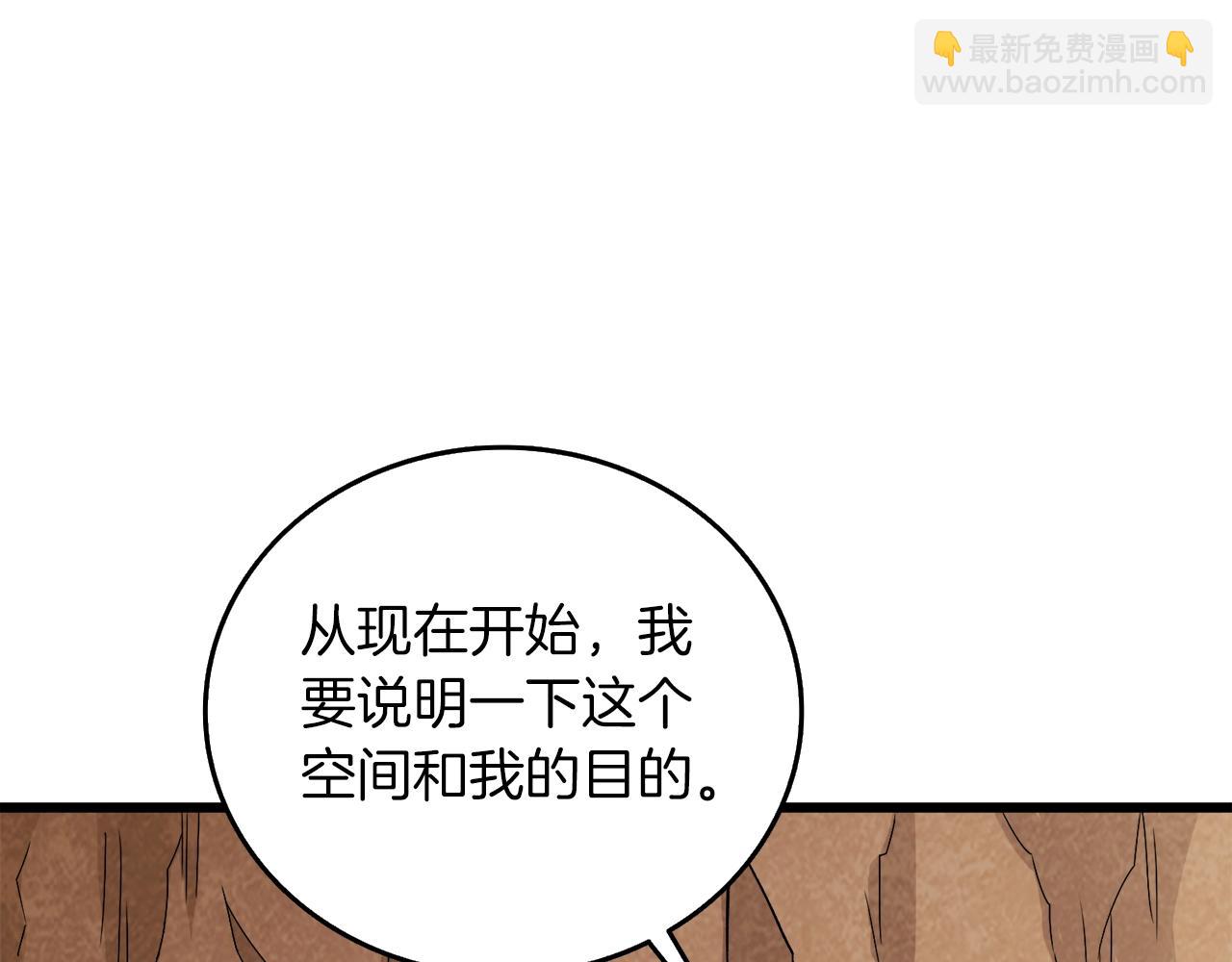 第24话 掠夺224