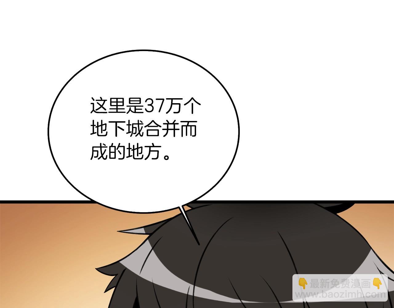 第24话 掠夺227