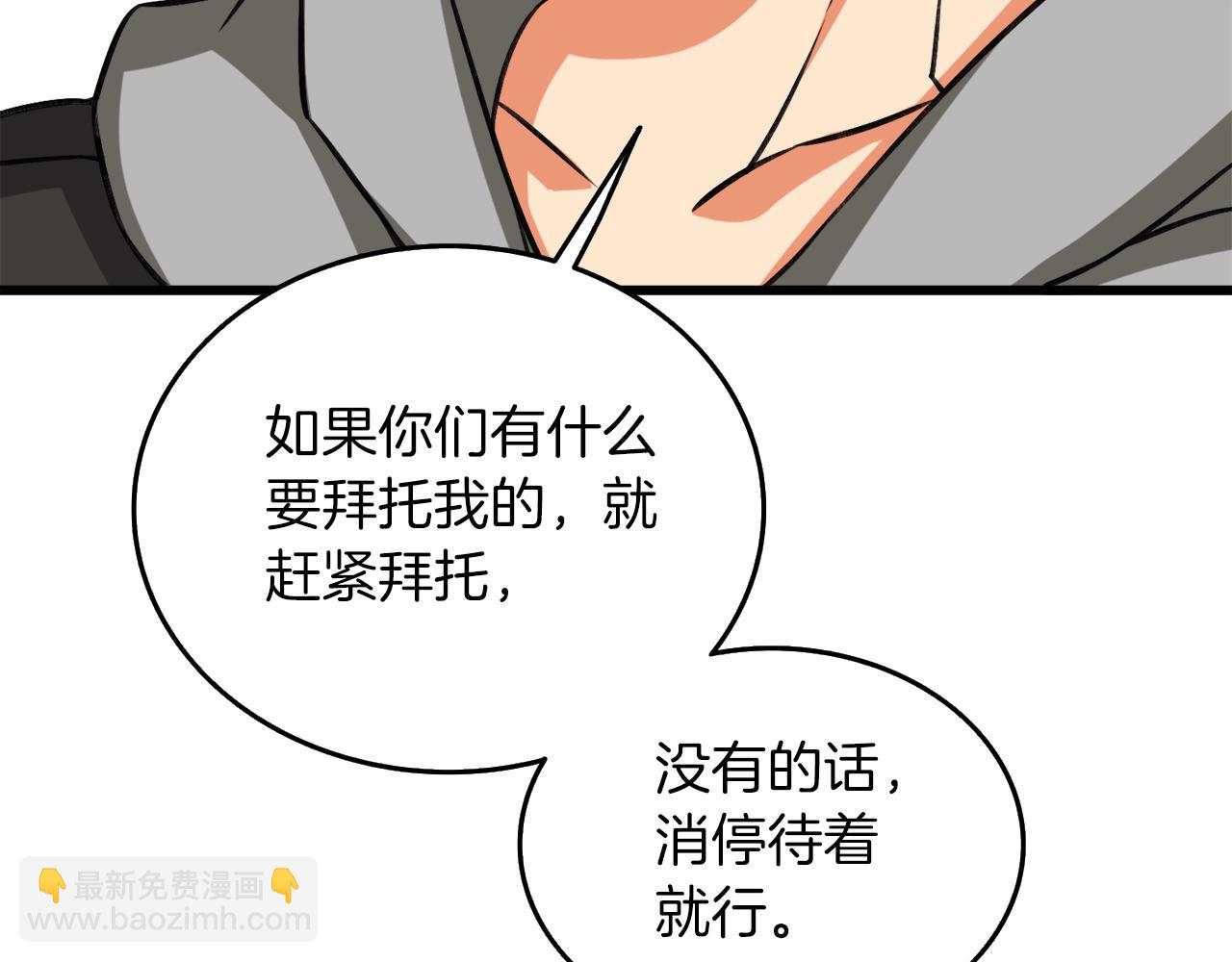 第24话 掠夺229