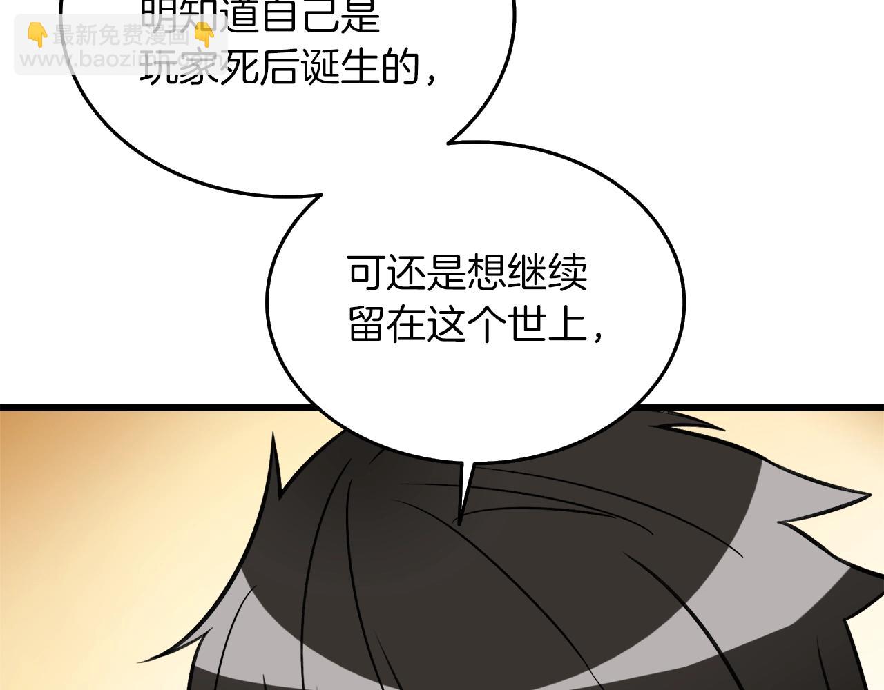 第24话 掠夺234