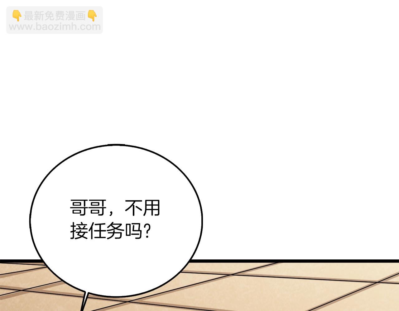 第24话 掠夺243