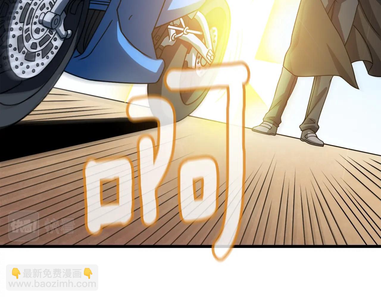 第24话 掠夺248