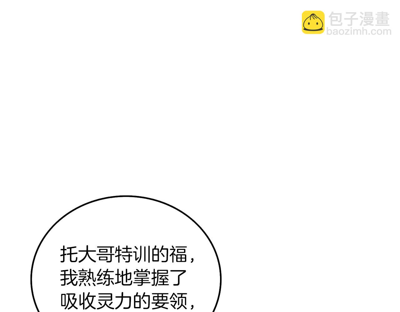 第24话 掠夺249