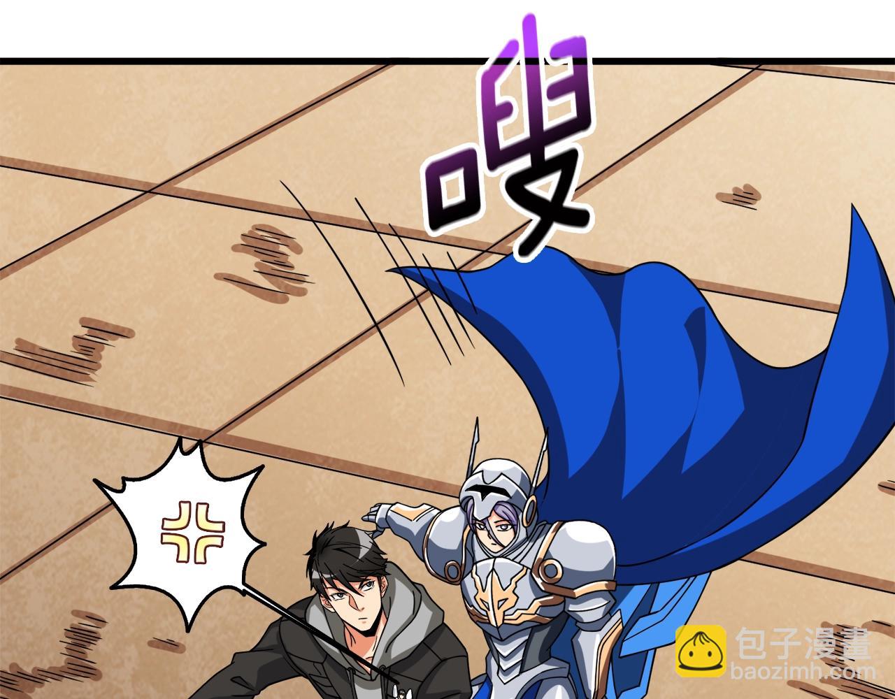 第24话 掠夺253