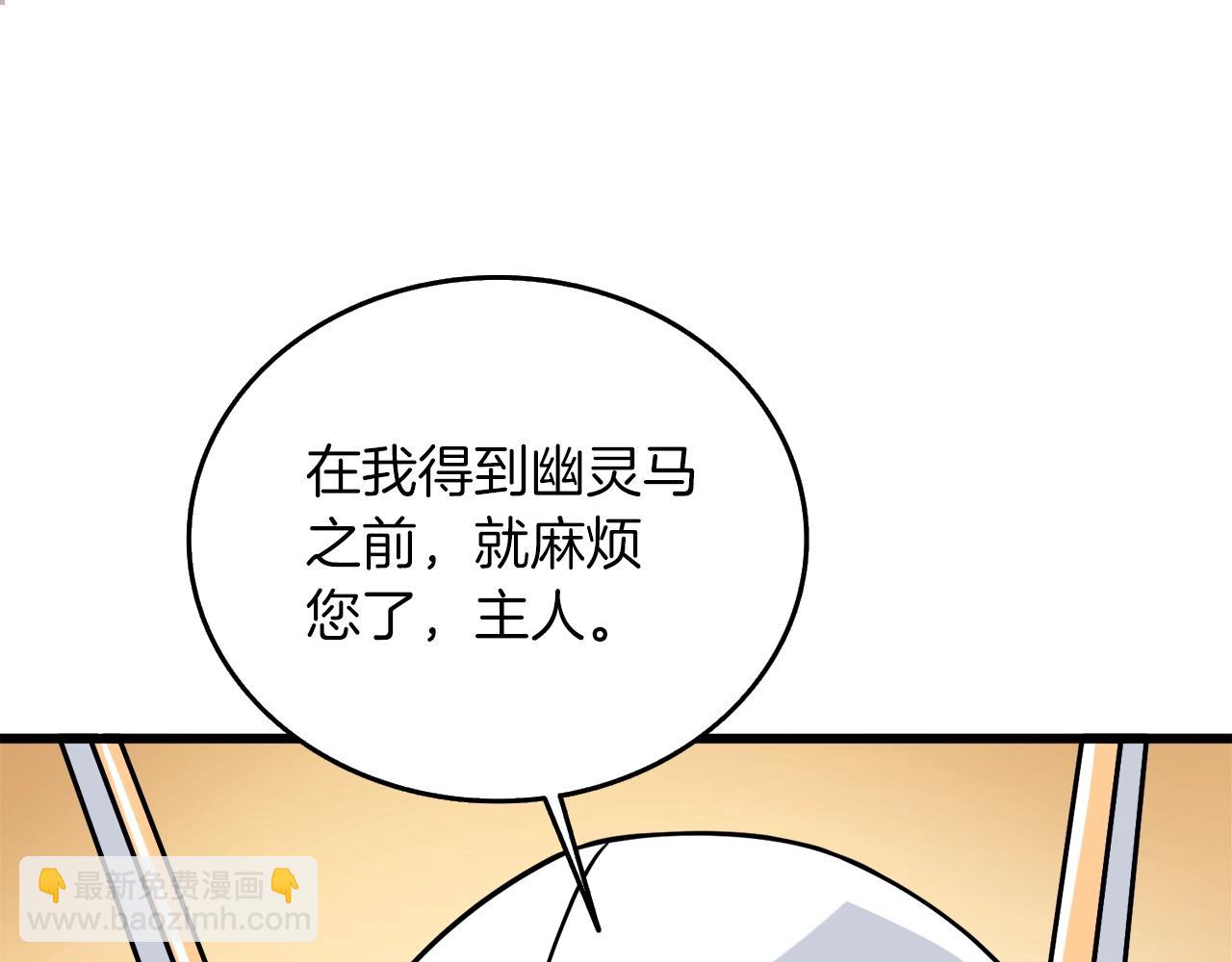 第24话 掠夺255