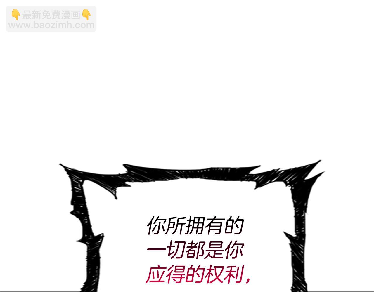 第24话 掠夺26