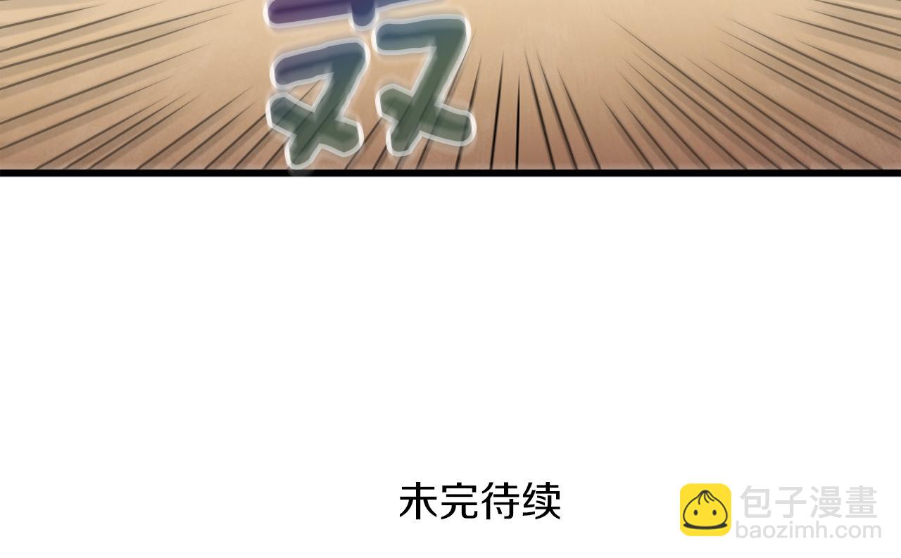 第24话 掠夺261