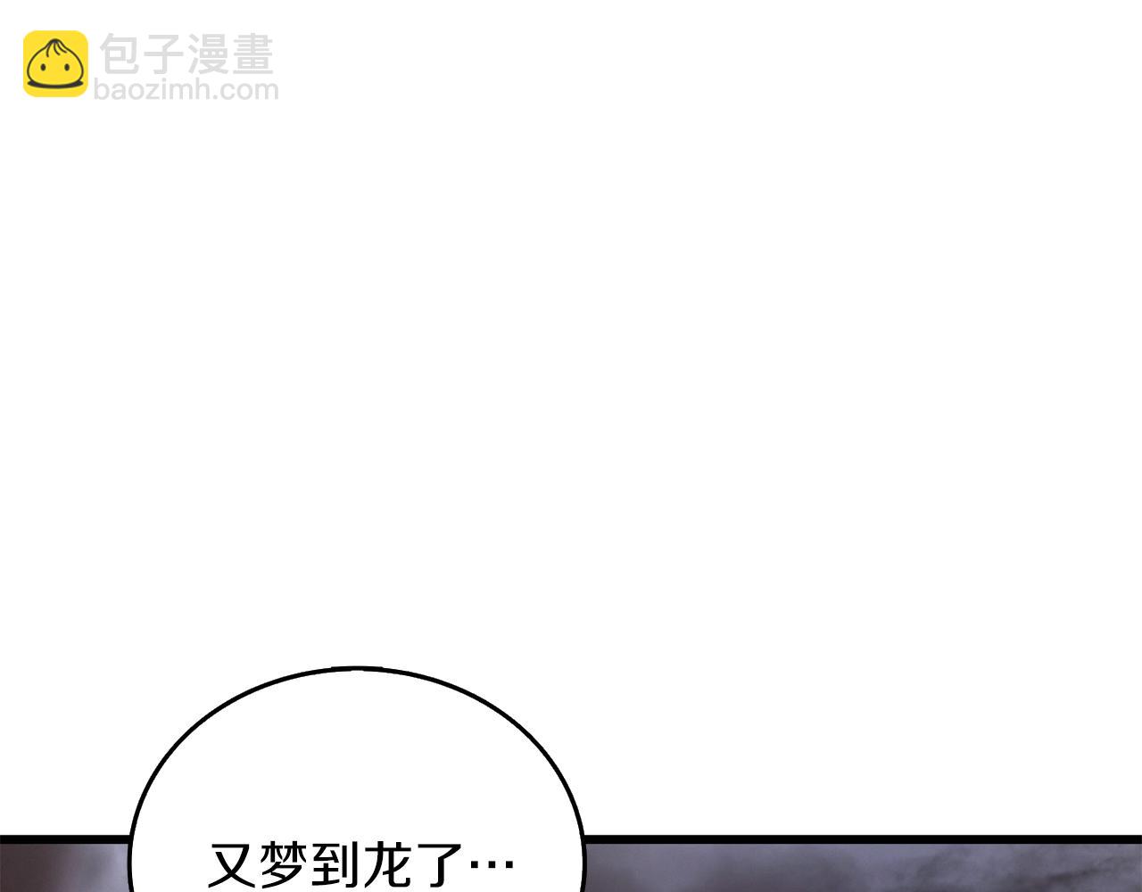 第24话 掠夺3