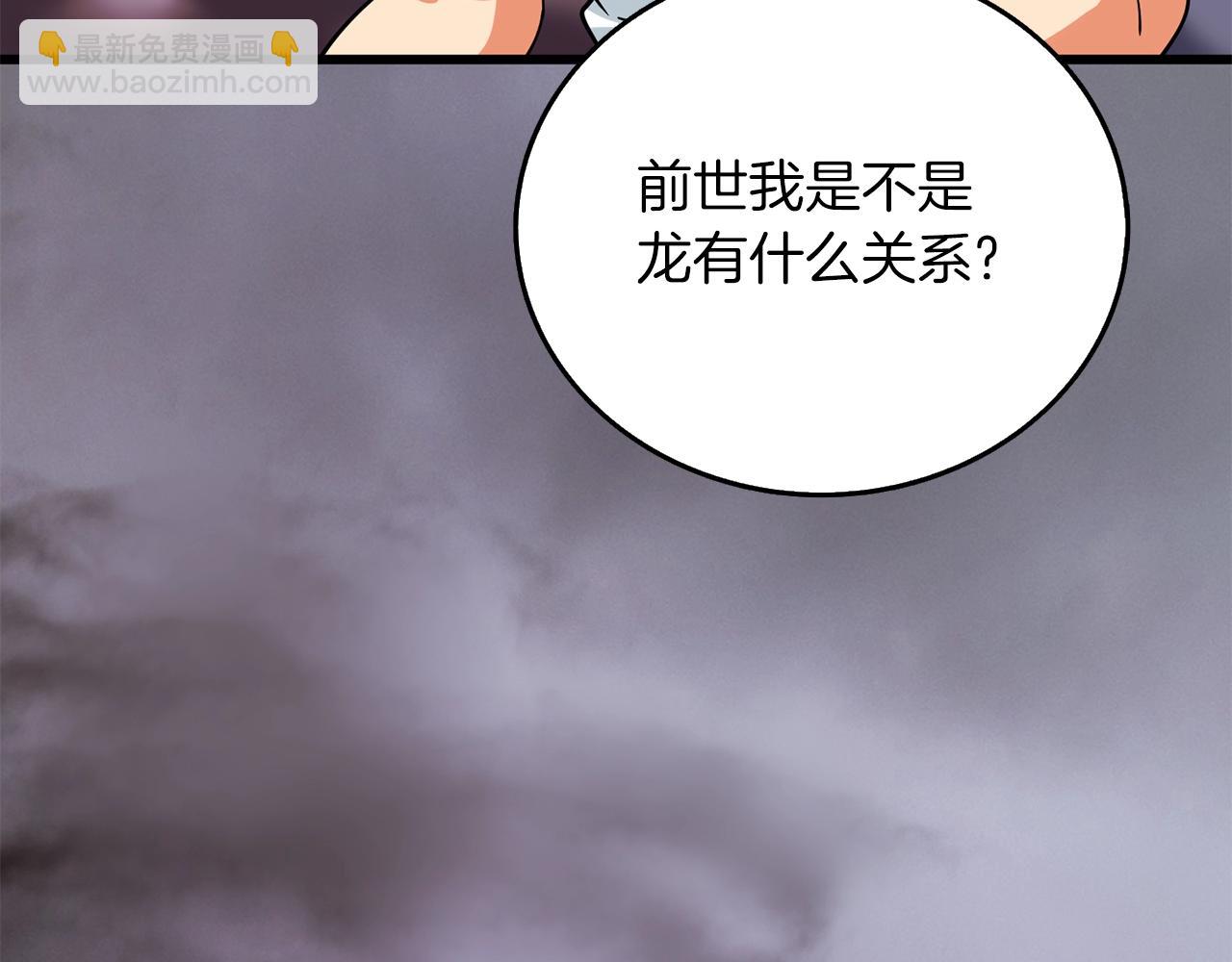 第24话 掠夺32