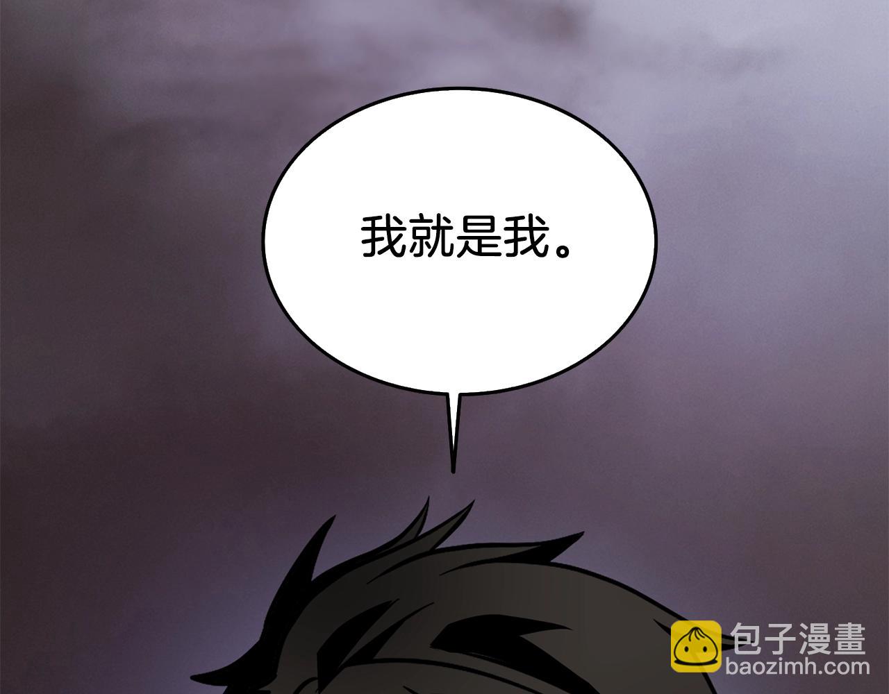 第24话 掠夺33