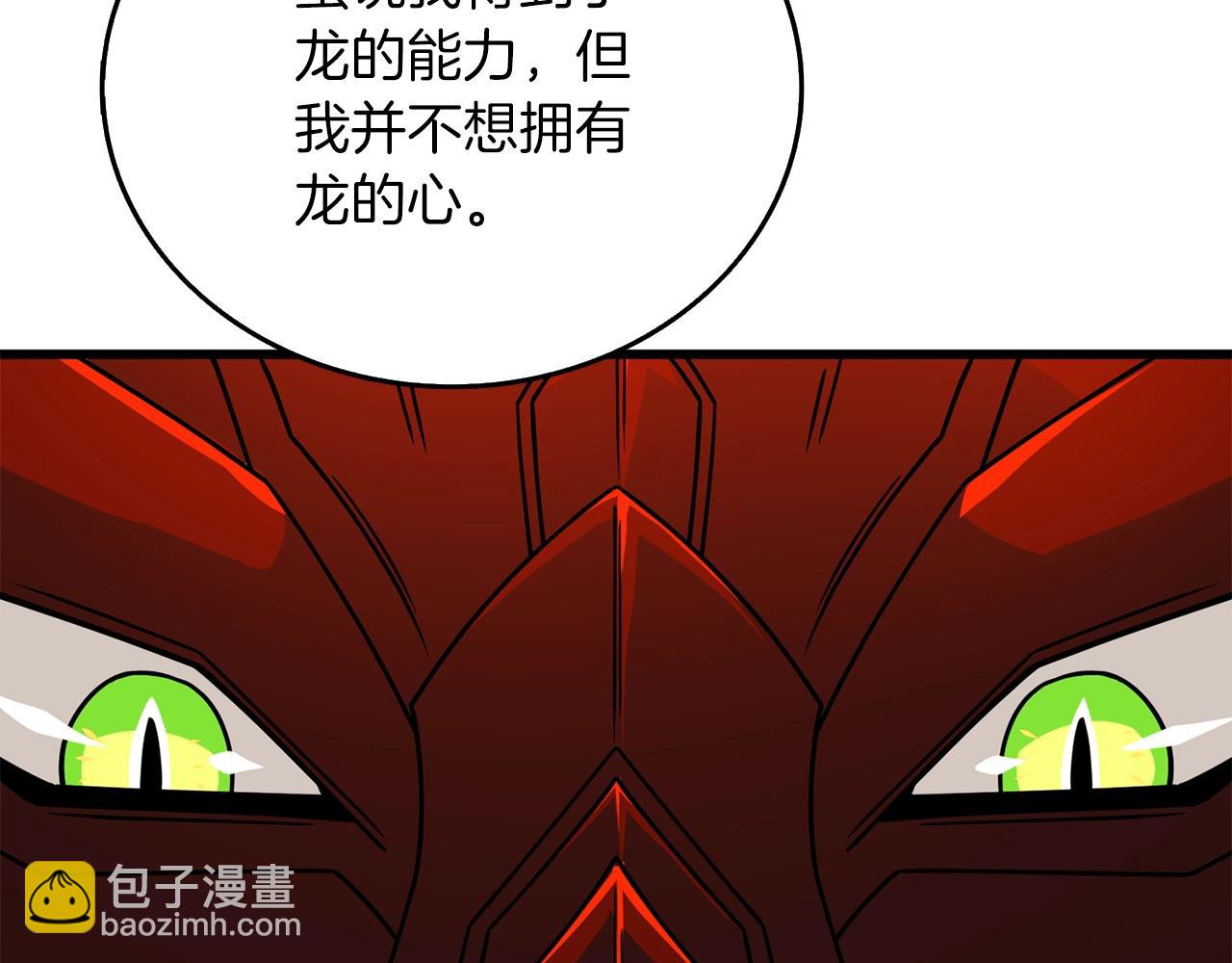 第24话 掠夺37