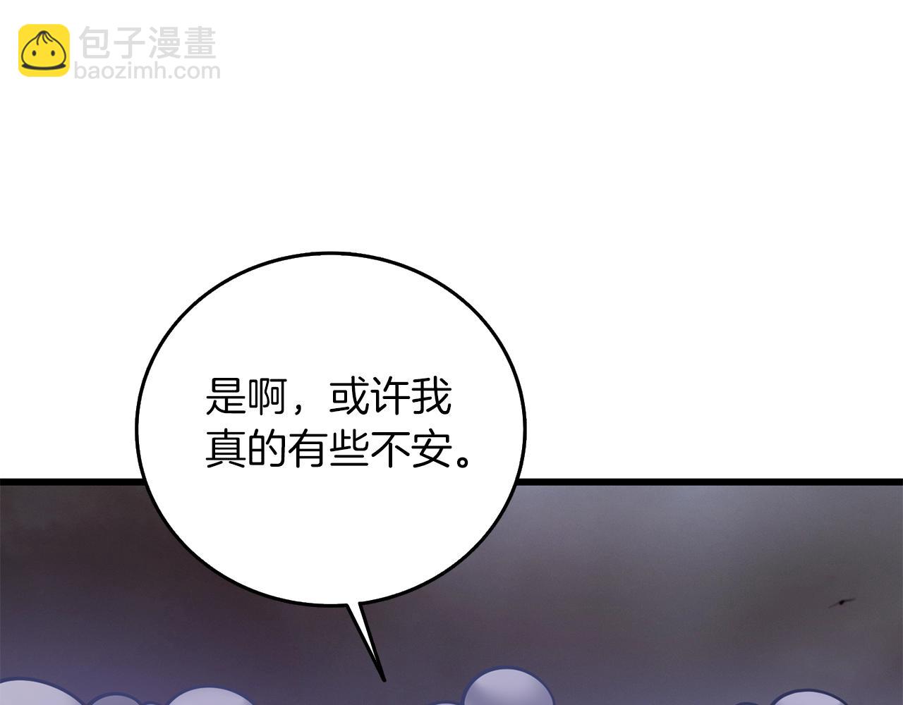 第24话 掠夺41