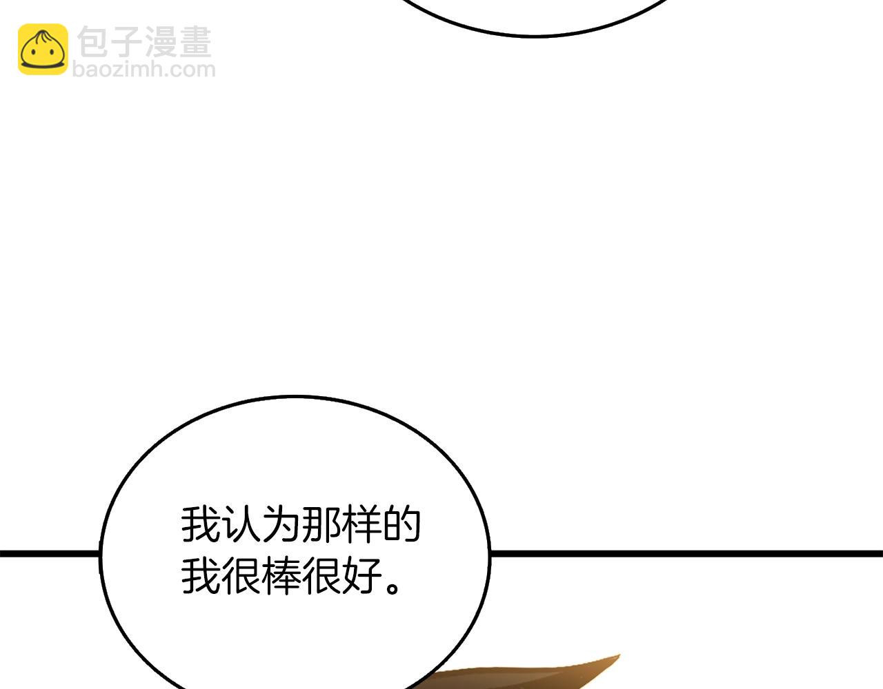 第24话 掠夺44