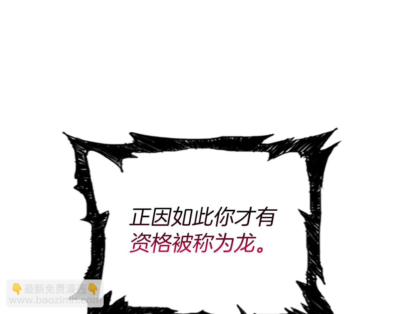 第24话 掠夺54
