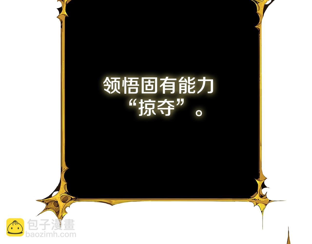 第24话 掠夺56
