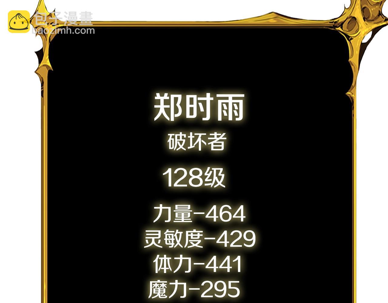 第24话 掠夺59