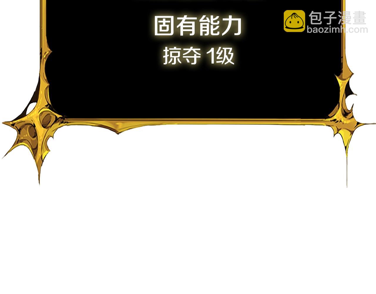 第24话 掠夺62